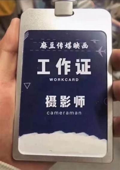 麻豆工作室传媒：专业影视制作与全方位宣传服务平台