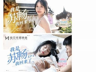 麻豆传媒系列资源下载：获取最新热门视频，享受无限精彩内容！
