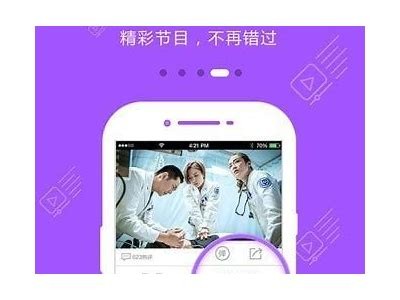 探索麻豆系列果冻传媒APP：全新在线视频体验