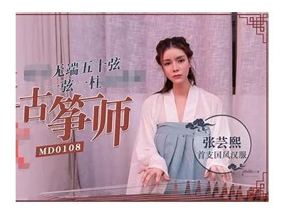 麻豆传媒女艺人及其兄妹的故事与成就揭秘
