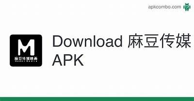 麻豆视传媒无限看：畅享海量影视作品，无论何时随地免费观看！