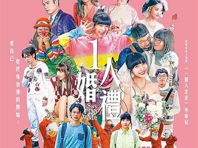 2023麻豆传媒贺岁电影：欢庆新年，尽享视觉盛宴