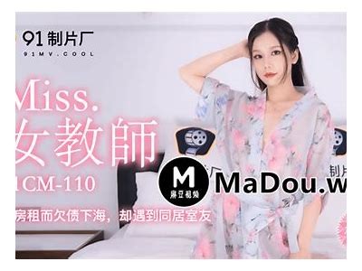 91麻豆传媒精彩内容百度网盘分享，快速获取热门资源