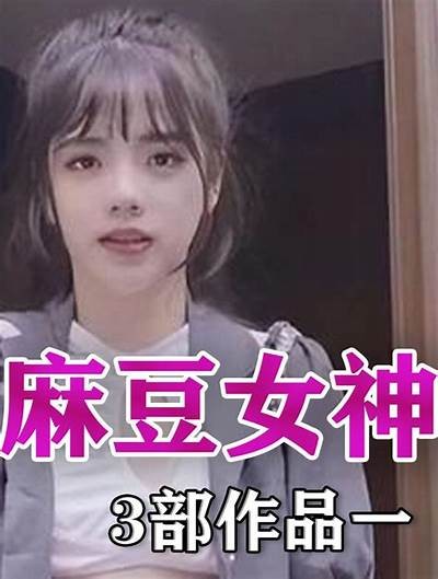 骑兵区麻豆传媒：探索创新内容与视觉艺术的完美结合