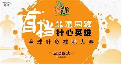 探索新兴传媒平台：更多精彩内容等你发现！