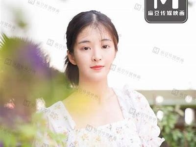 林予曦微博最新动态：麻豆传媒演员的日常生活与作品分享