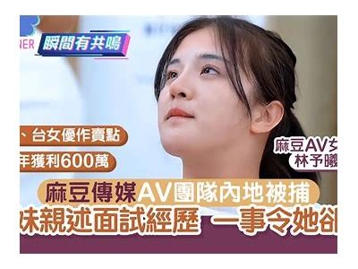 麻豆传媒：探索成年内容的新视角与创意表达