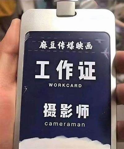 麻豆传媒女演员数量揭秘：她们到底有多少位？