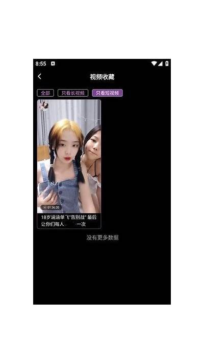麻豆传媒破解版app免费版：海量视频资源无限畅享