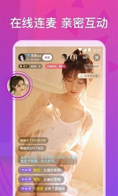 麻豆视传媒免费版：畅享高清视频内容，无广告更畅快！