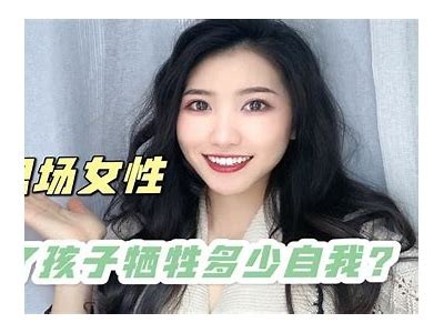 麻豆传媒系列之空姐：职场与爱情的交织旅程