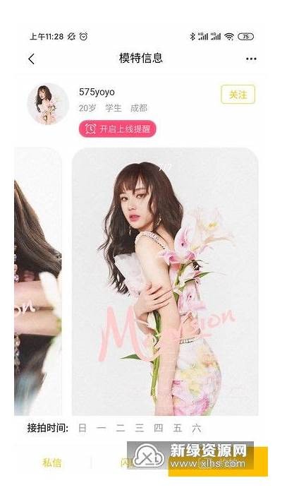 林晓雪：探索麻豆文化传媒的创意与影响力