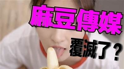【麻豆传媒新春特惠】精彩内容与磁力链接分享，尽在这里！