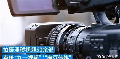 开心娱乐：探索麻豆传媒带来的无限乐趣与创意内容