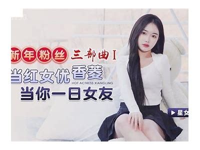 天然尤物麻豆果冻，探索国产传媒星空的无限魅力