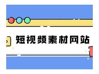 探索优质短视频平台：适合各类创作者的麻豆传媒替代选择