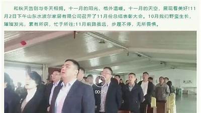 欧美麻豆中文字幕传媒：探索精彩的影视娱乐世界与文化交融