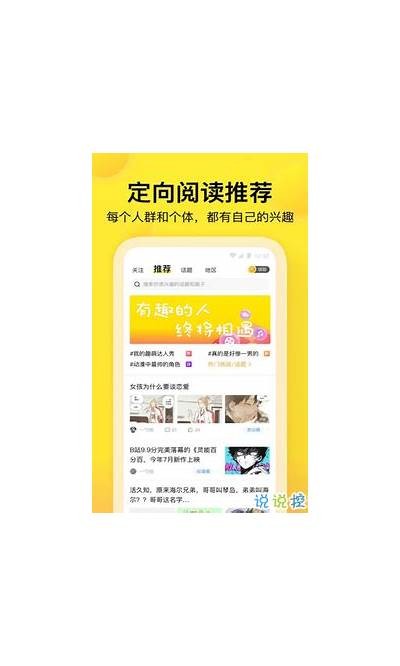 获取麻豆啊传媒APP免费资源，畅享海量精彩内容！