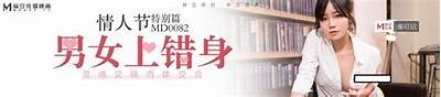 麻豆传媒视频揭示婚内出轨真相，探讨道德与情感困境