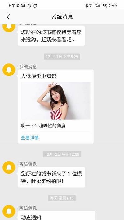 md.pub麻豆传媒破解版下载及使用指南