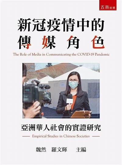 麻豆传媒在疫情期间的创新举措与发展策略检视