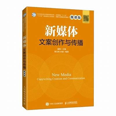 红麻豆传媒：全新视角下的媒体创作与传播探索