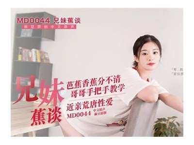 探索麻豆传媒林合集：震撼影像与精彩故事的完美结合