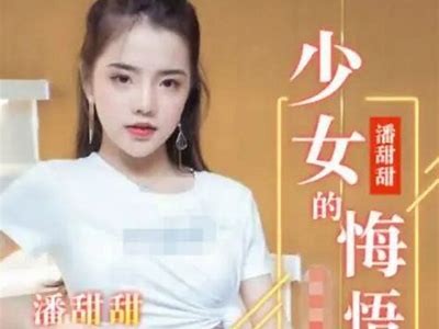 最新麻豆果冻传媒作品：精彩纷呈的视觉盛宴与创意艺术展现