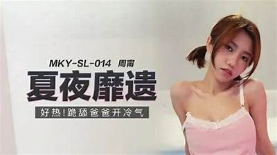 麻豆传媒罗瑾萱最新视频分享，精彩瞬间不可错过
