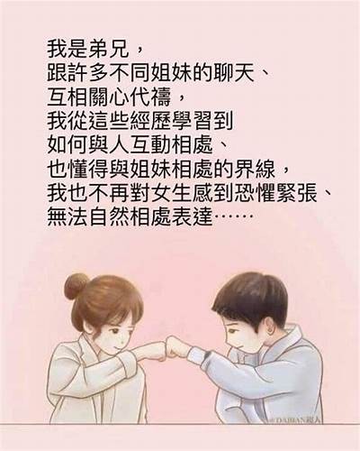 探索表兄妹之间的亲密关系：麻豆传媒在线视频分享