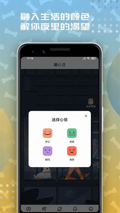 麻豆传媒app：一款全新的视频分享平台，释放你的创意