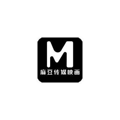 【麻豆传媒】在线观看播放，最全最新的麻豆影视资源尽在这里！