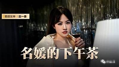 麻豆传媒纹身女演员：特有魅力与艺术结合的时尚先锋