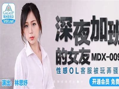 麻豆星空果冻蜜桃传媒：探索甜美多彩的娱乐新天地