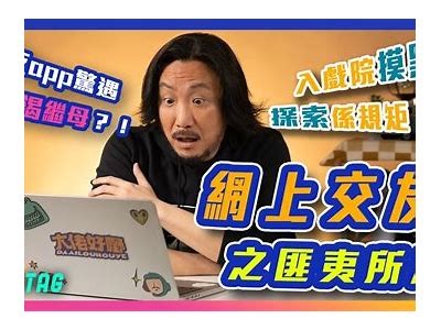 探索麻豆床传媒：苹果App Store中的新选择与使用体验