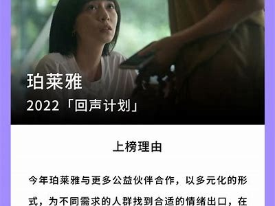 京东蜜桃传媒：探索新媒体营销与内容创作的无限可能