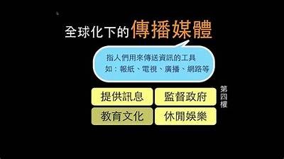 传媒视频平台：探索多样化内容与流行方向的麻豆精选