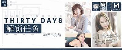 麻豆映画传媒：探索影视新视界，打造优质原创内容