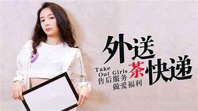 麻豆传媒女快递：揭秘她们背后的故事与生活琐事