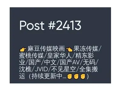麻豆传媒精选无码电影推荐，畅享无限视觉盛宴