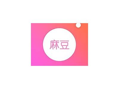 麻豆影视文化传媒有限公司：专业影视制作与传播服务平台
