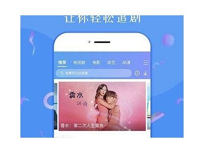 麻豆视传媒APP免费下载与安装指南（安卓系统）