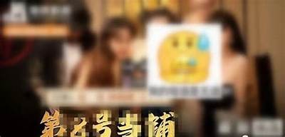麻豆传媒究竟为何被封杀？背后根本原因解析与详细报道