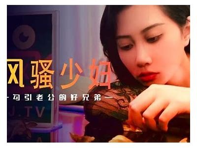 探索麻豆果冻传媒精品试看，精彩内容一网打尽，让你流连忘返！