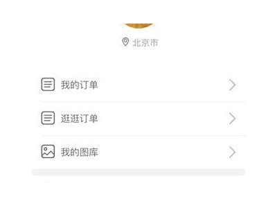 麻豆视频传媒苹果版下载安装教程与使用指南