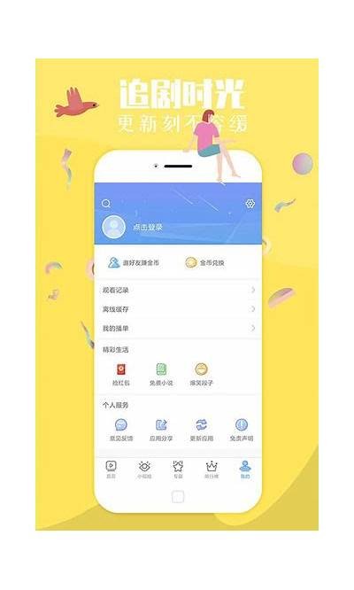 免费在线观看麻豆视传媒正版内容，畅享精彩影视体验！