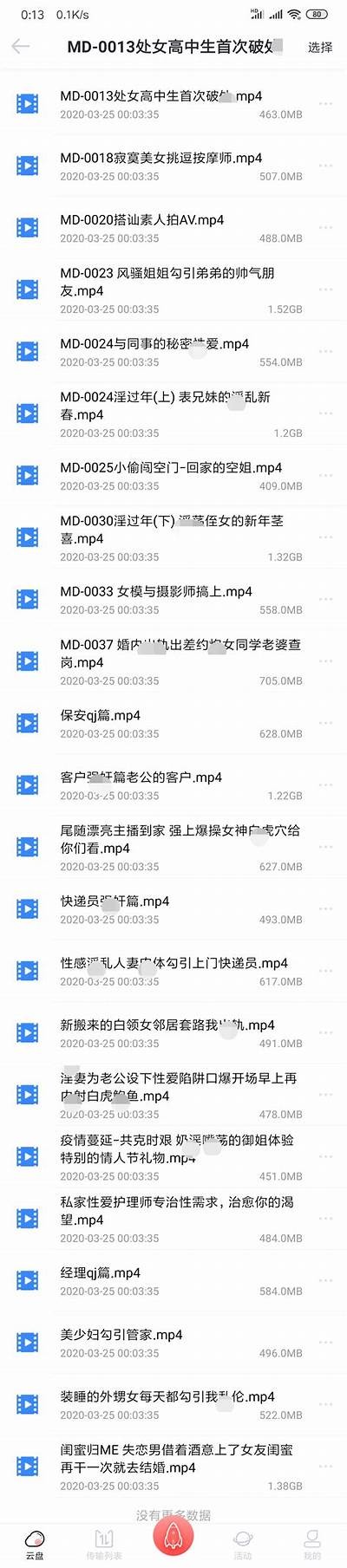 麻豆剧传媒一区最新精彩内容推荐与分享平台