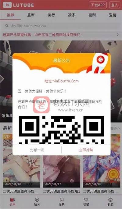 麻豆传媒三十在线：探索最新影视资源与精彩内容分享