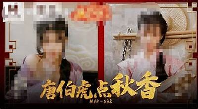 麻豆传媒在线观影平台 - 最新影视资源一手掌握