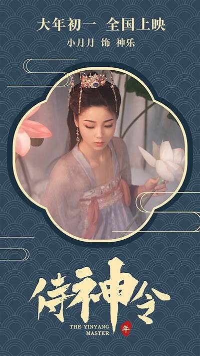 2024年麻豆传媒新年贺岁档精彩上线，喜迎兔年！
